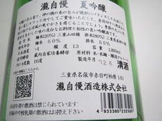 禁断のレ・・・