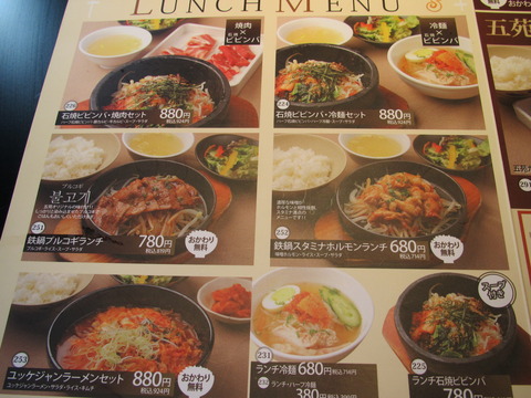 五苑/宮の森店