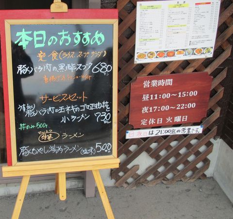 熊猫・パンダ