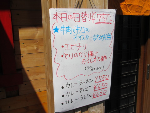 居酒屋 燔/ランチ