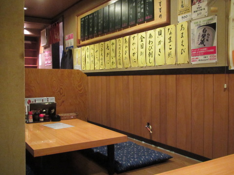 居酒屋 燔/ランチ