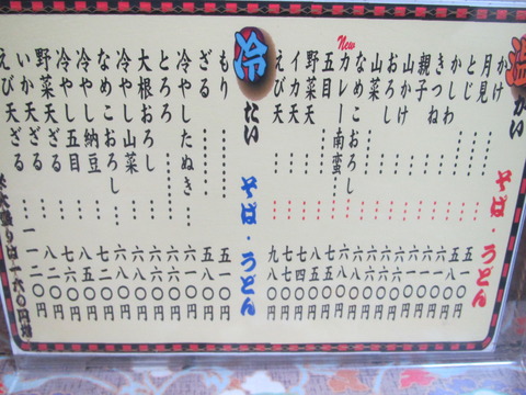 狐狸庵