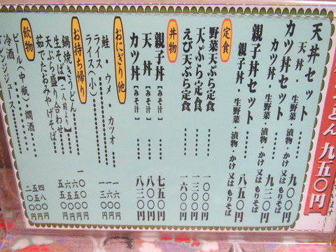 狐狸庵