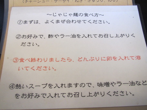 甚かま商店【閉店】