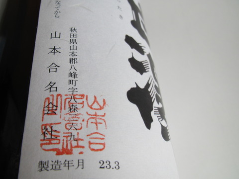 白瀑・しらたき