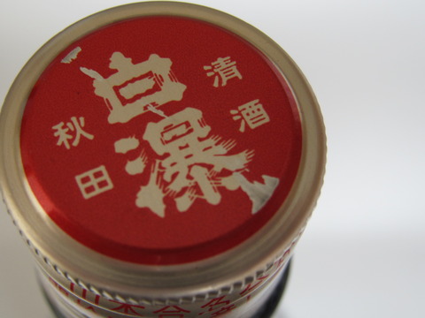 白瀑・しらたき