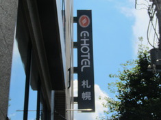 三代目 百姓一揆