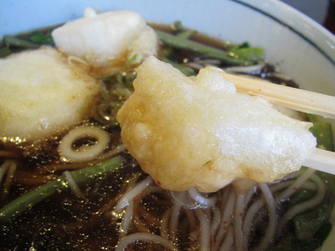 緑寿庵