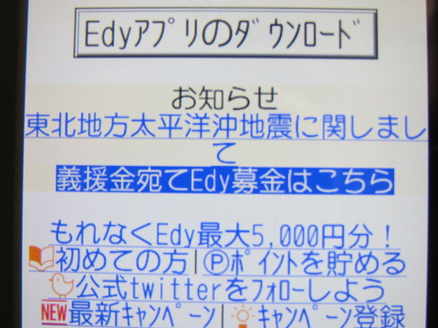 けっぱる屋