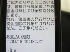 けっぱる屋