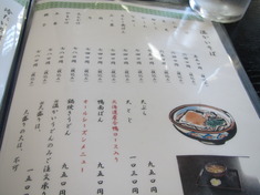 蔵亭
