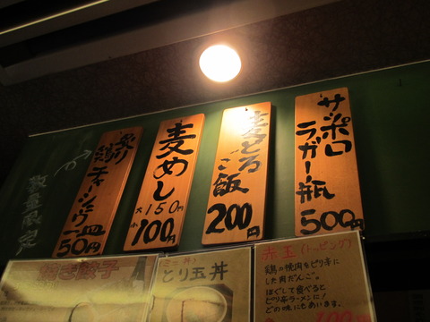 赤星