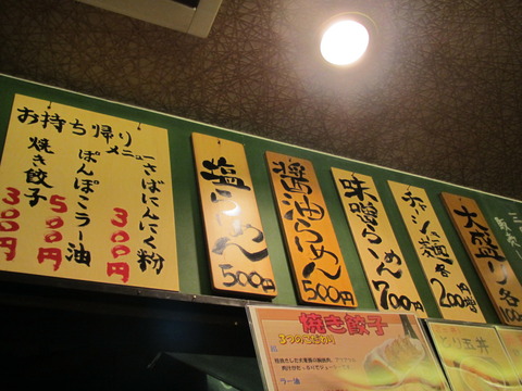 赤星