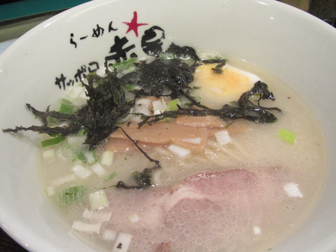 赤星