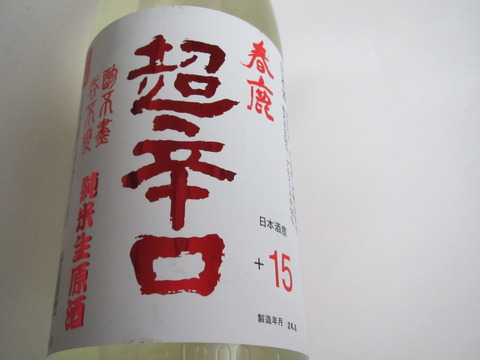 今後とも宜しくお願いします...