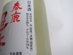 今後とも宜しくお願いします...