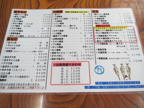 青塚食堂