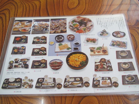 青塚食堂