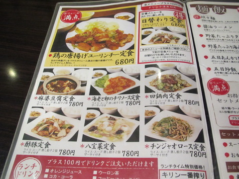 香香厨房