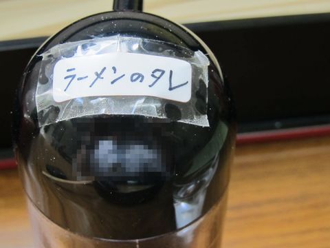 麺工房・高砂【閉店】