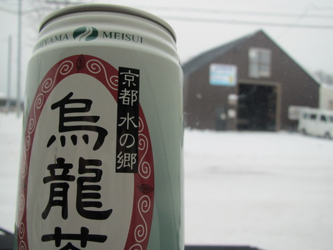 麺龍