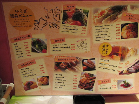 麺sブギ