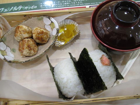 カフェ ノルテ サッポロ