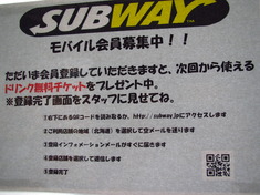 SUBWAY・新発売
