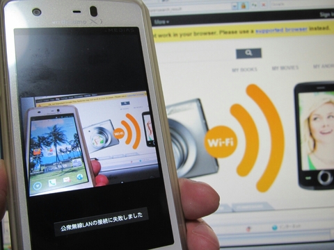 nexus7 & Eye-fi