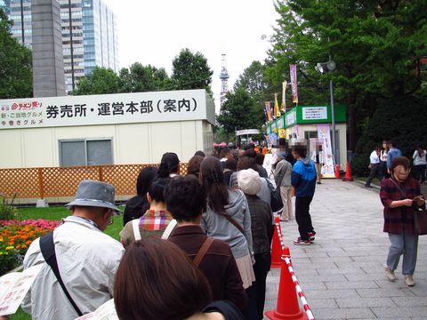 増毛・田中商店/さっぽろオータムフェスト2011