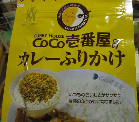 ハインツ マルタイ CoCo壱