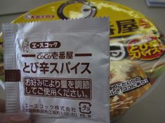 CoCo壱番屋/カップ麺
