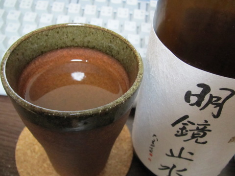 純米吟醸・明鏡止水