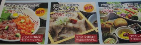 旬菜酒場 KiTA-BAL