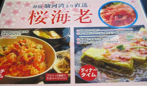旬菜酒場 KiTA-BAL