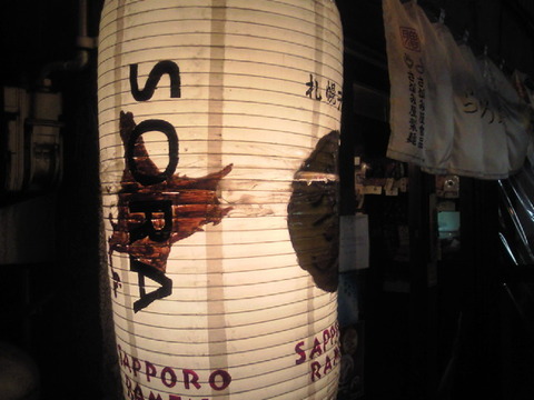 そら 空 SORA