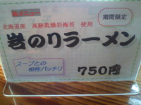 愛山渓ドライブイン