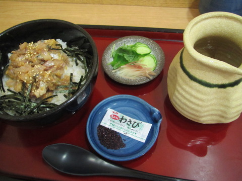 THE・どん