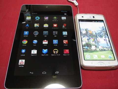 nexus7 & Eye-fi