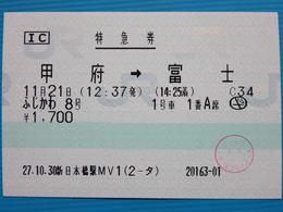 「新日本橋駅MV1」２７．１０．３０