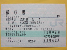 「三島駅MV－３」３０．－５．－４