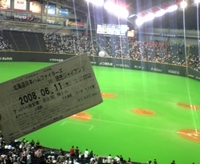 あ゛〜。