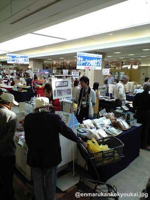 「オホーツク物産まつり」が始まりました