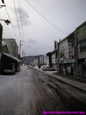 丸瀬布の商店街