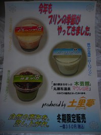 この季節がやってきました！