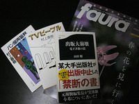 本日買った本 2011/04/07 23:59:00