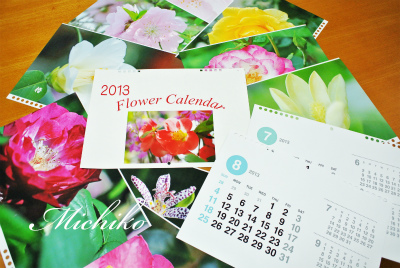 “　花のカレンダー　”　出来上がりました～～！