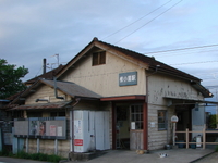 上州の木造駅舎に会いに行こう＝その２＝