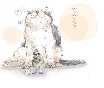 春のお陽さま