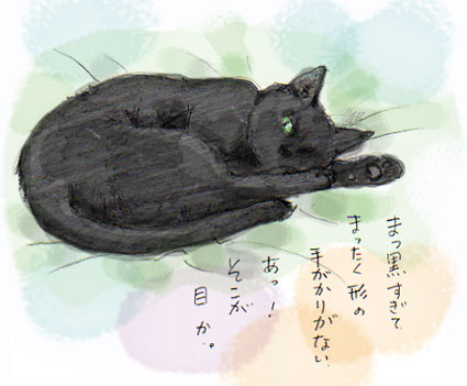 キラリ！
